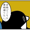 hoka-shino