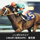 rudorufu1981