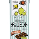 chocomintkusoyaro