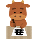 Nyama-newbie
