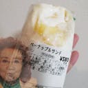miyajimaTKK