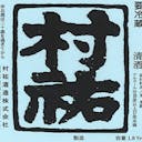 yutakam