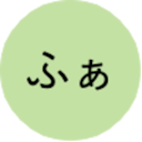 fabisuke