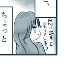 r_otsuki