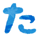 taka0189469