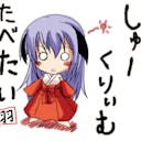 Furude