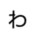 wa-yu_snj